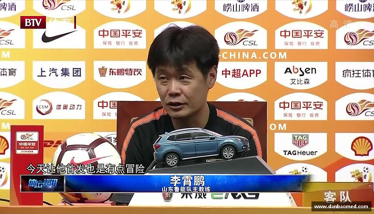 三亿体育有限公司激情点燃，引爆荣耀！